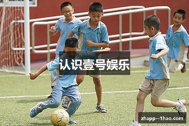 认识壹号娱乐